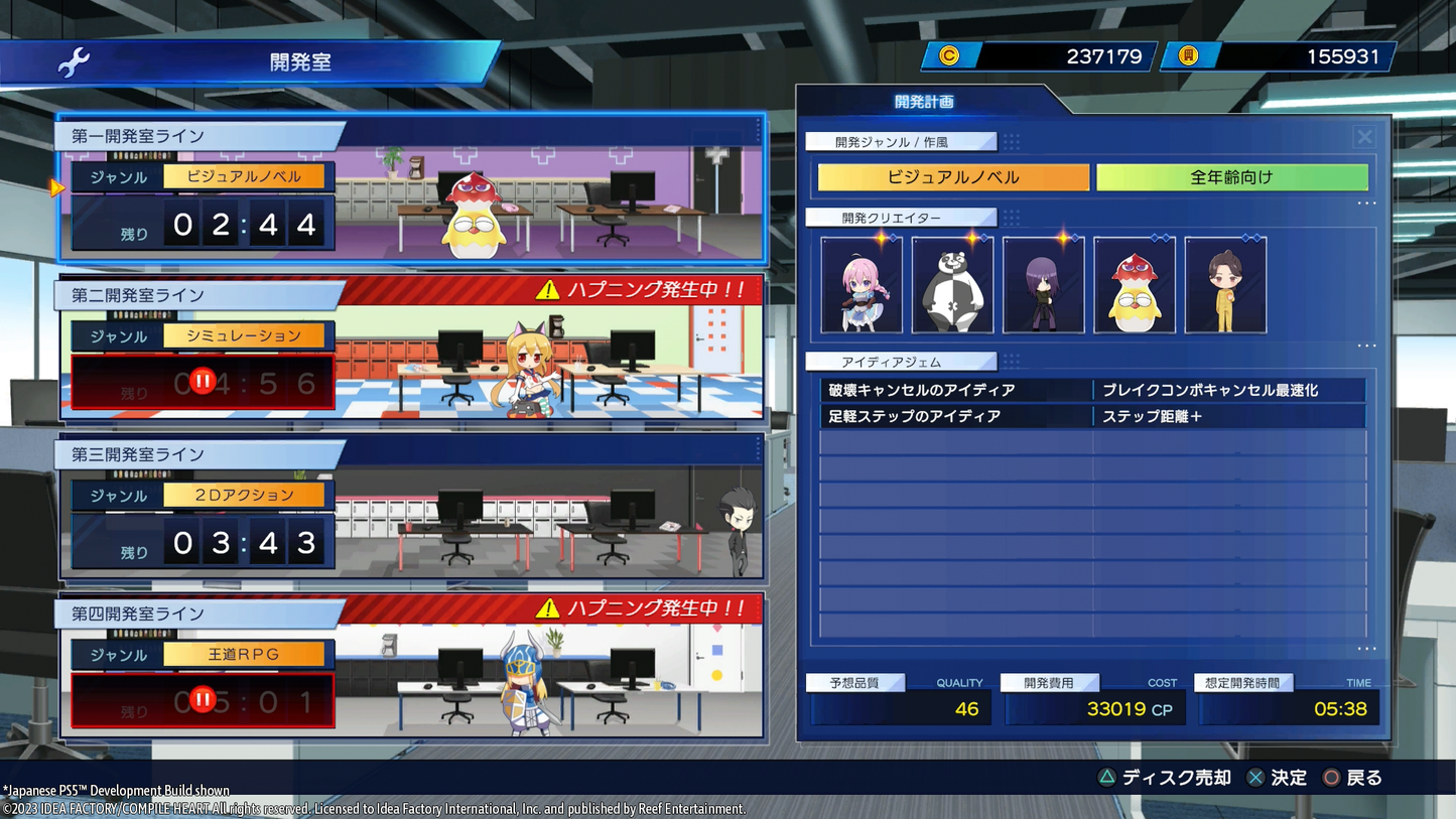 Neptunia Game Maker R:Evolution - Coming Soon !