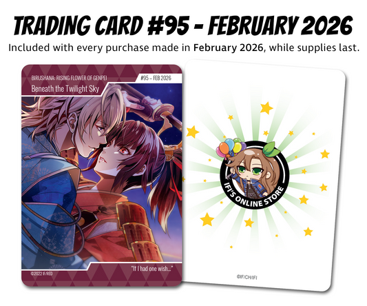 February Exclusive Trading Card (#95)